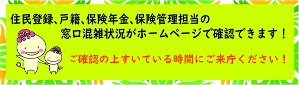SKIP健康づくり大作戦