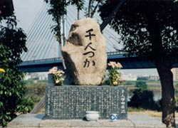 千人つか