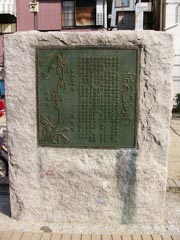 京街道