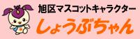 東日本大震災に関する情報