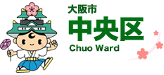 中央区