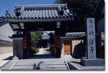 Myoho Temple