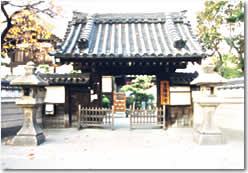 Naniwa-ji Temple