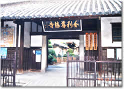 Sharidera Sonsho-ji Temple