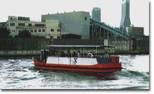 Photo: Jinbei Watashi Ferry landing