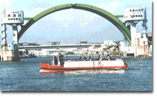 Photo: Ochiai Kami Watashi Ferry landing