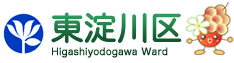 東淀川区