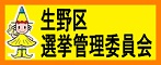 策定中の施策をチェック