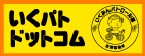 いくパトドットコム