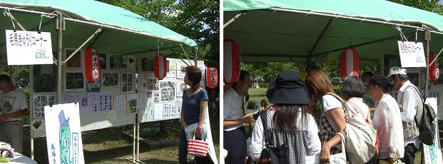 区民まつりの様子