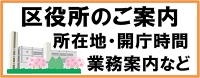 防災
