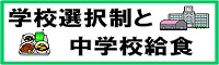 各種健診・予防接種