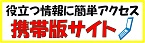 区内案内地図