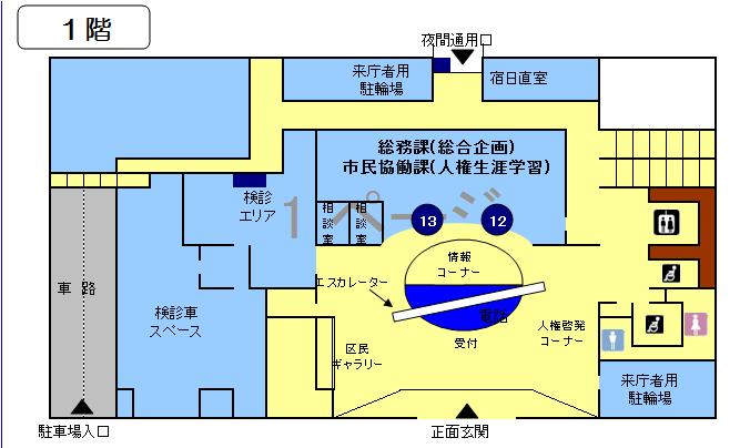 1階フロアー