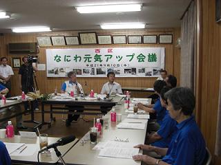 平松市長と懇談する地域のみなさん