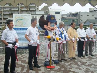 「水都大阪2009」のオープニングでテープカットを行う平松市長等