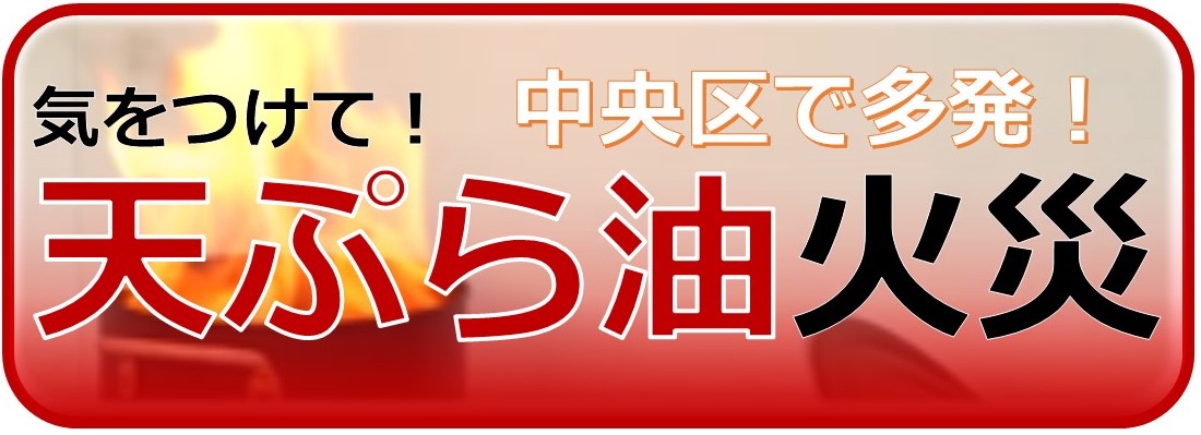 住宅用警報器