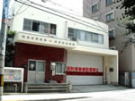 北田辺出張所