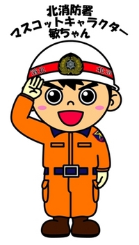 敏ちゃん胸骨圧迫