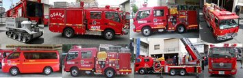 此花消防署本署配置の消防車です。