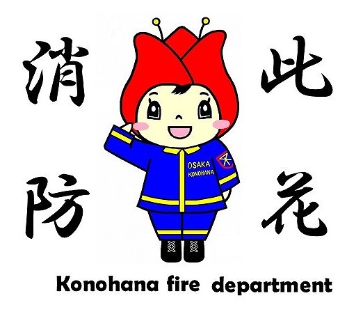天使保育園の天使たちの訪問です！