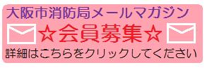 なつやすみキッズリポーター