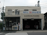 平林出張所