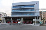 大正消防署本署