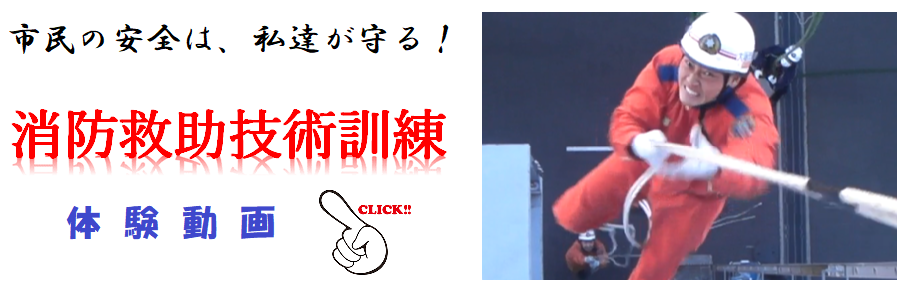 住警器　つけて　暮らしに安心を