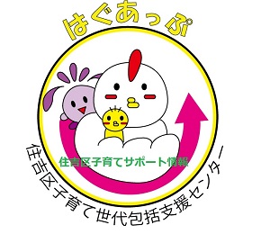 区長　髙橋英樹の「やるき・げんき・ひでき」
