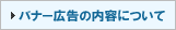 取り組み方針