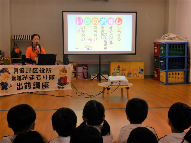 子どもたちの前で防犯紙芝居を行う区役所職員