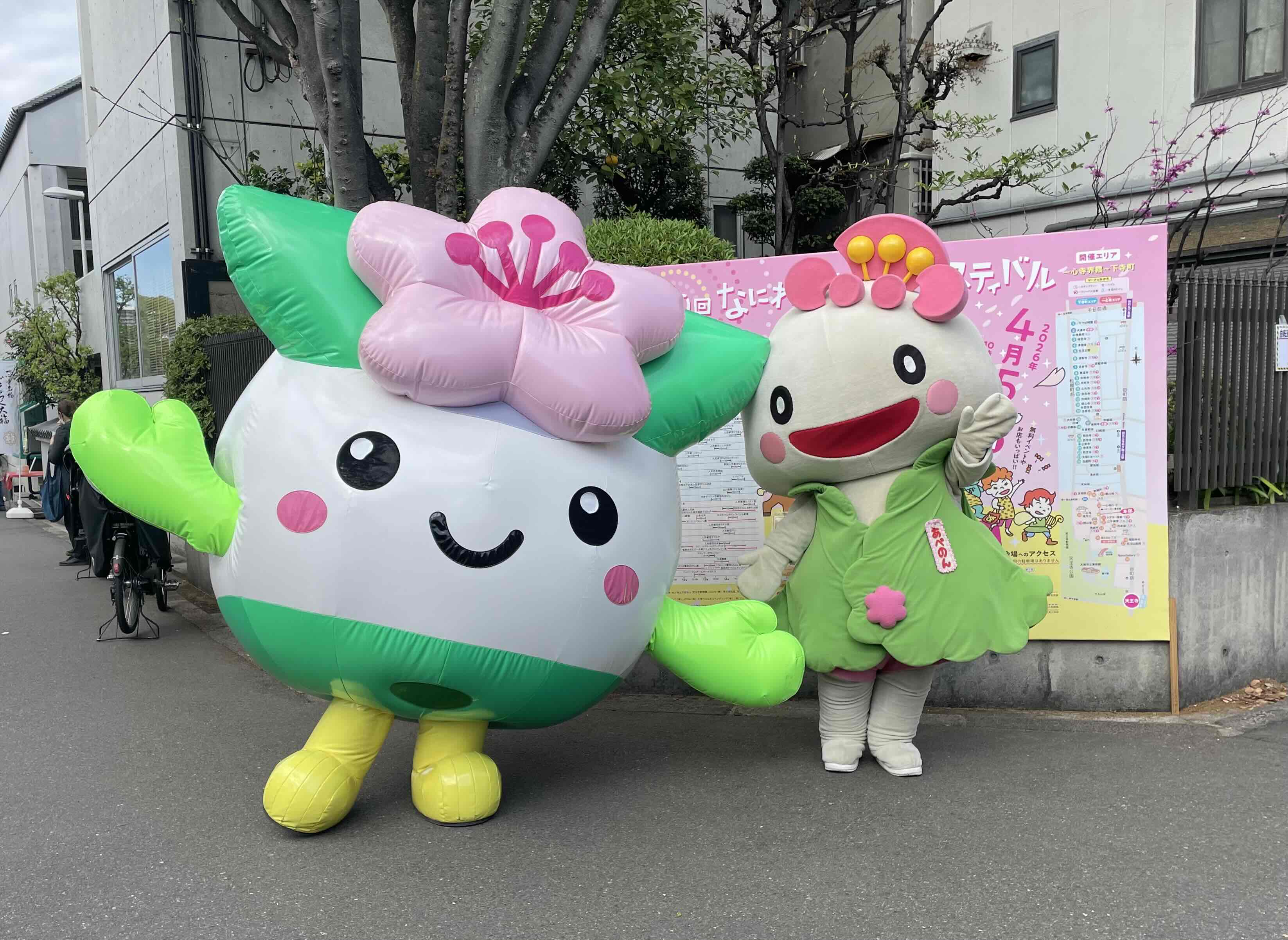 桃てんちゃんとあべのんの写真