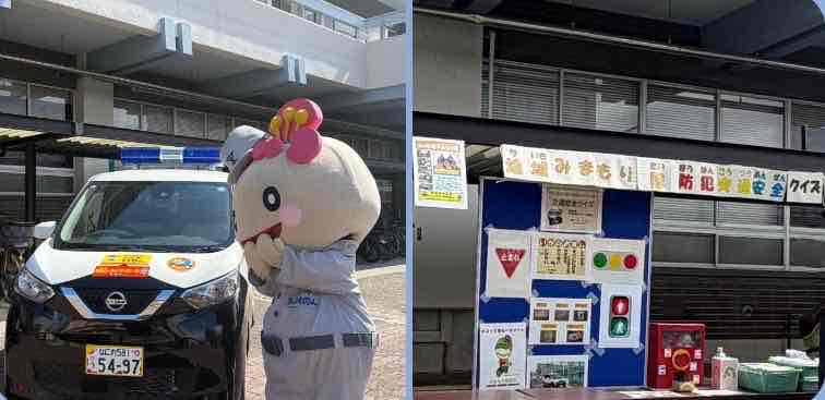 青パトカーやガチャを紹介する写真