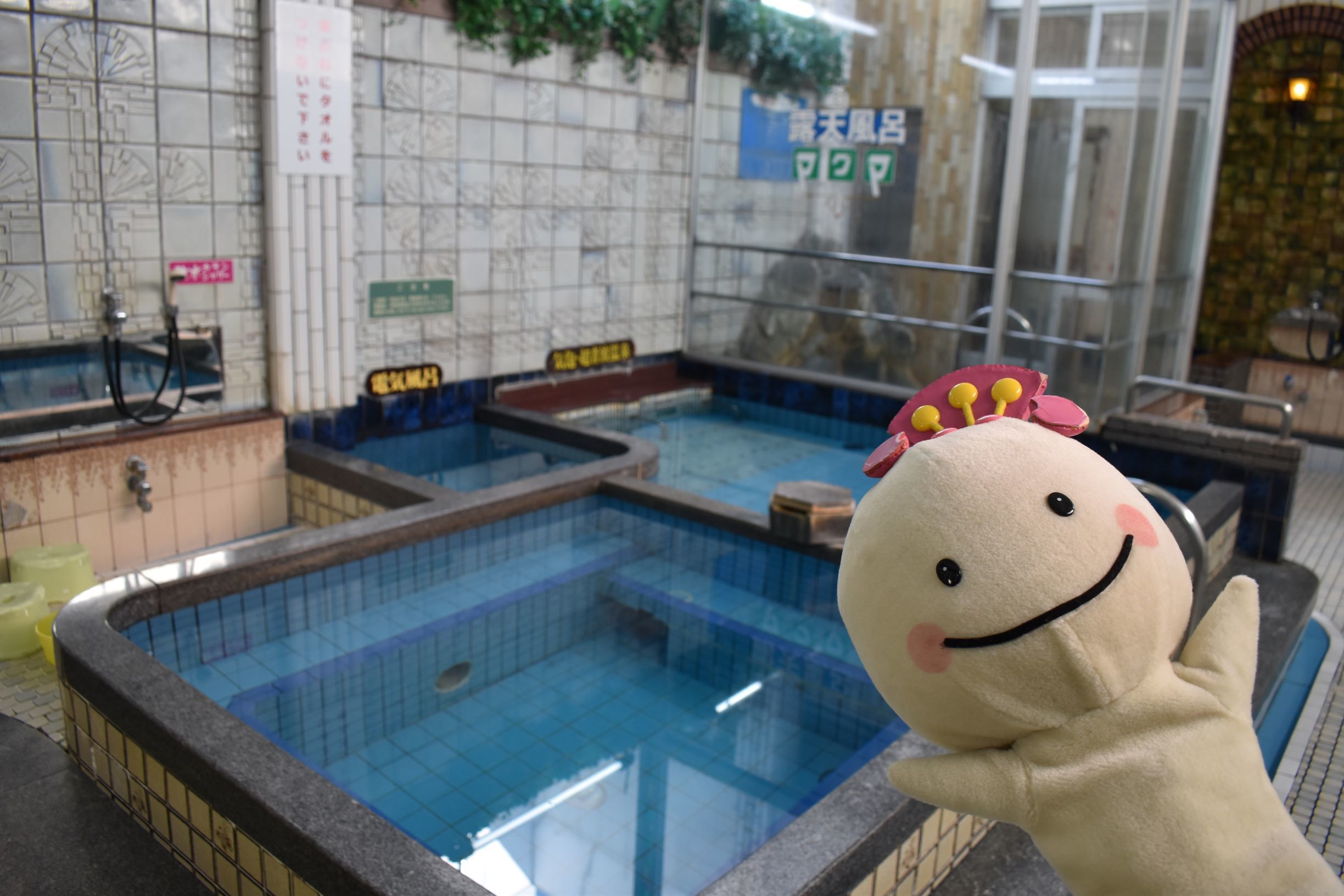 浴槽とあべのん