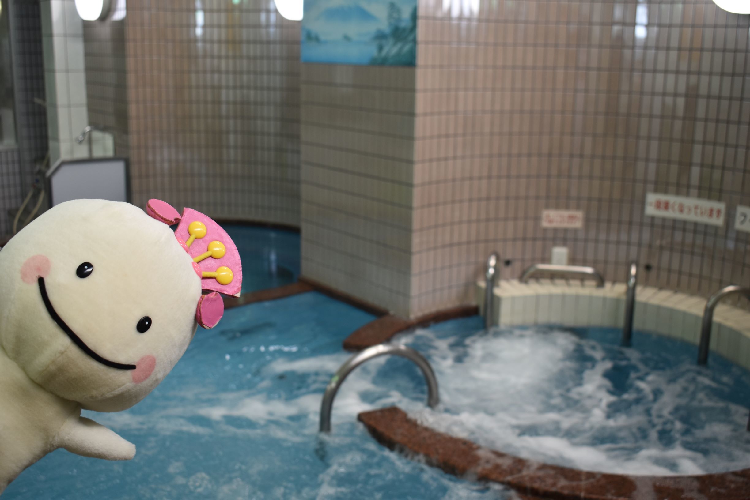 浴槽のちかくにいるあべのん