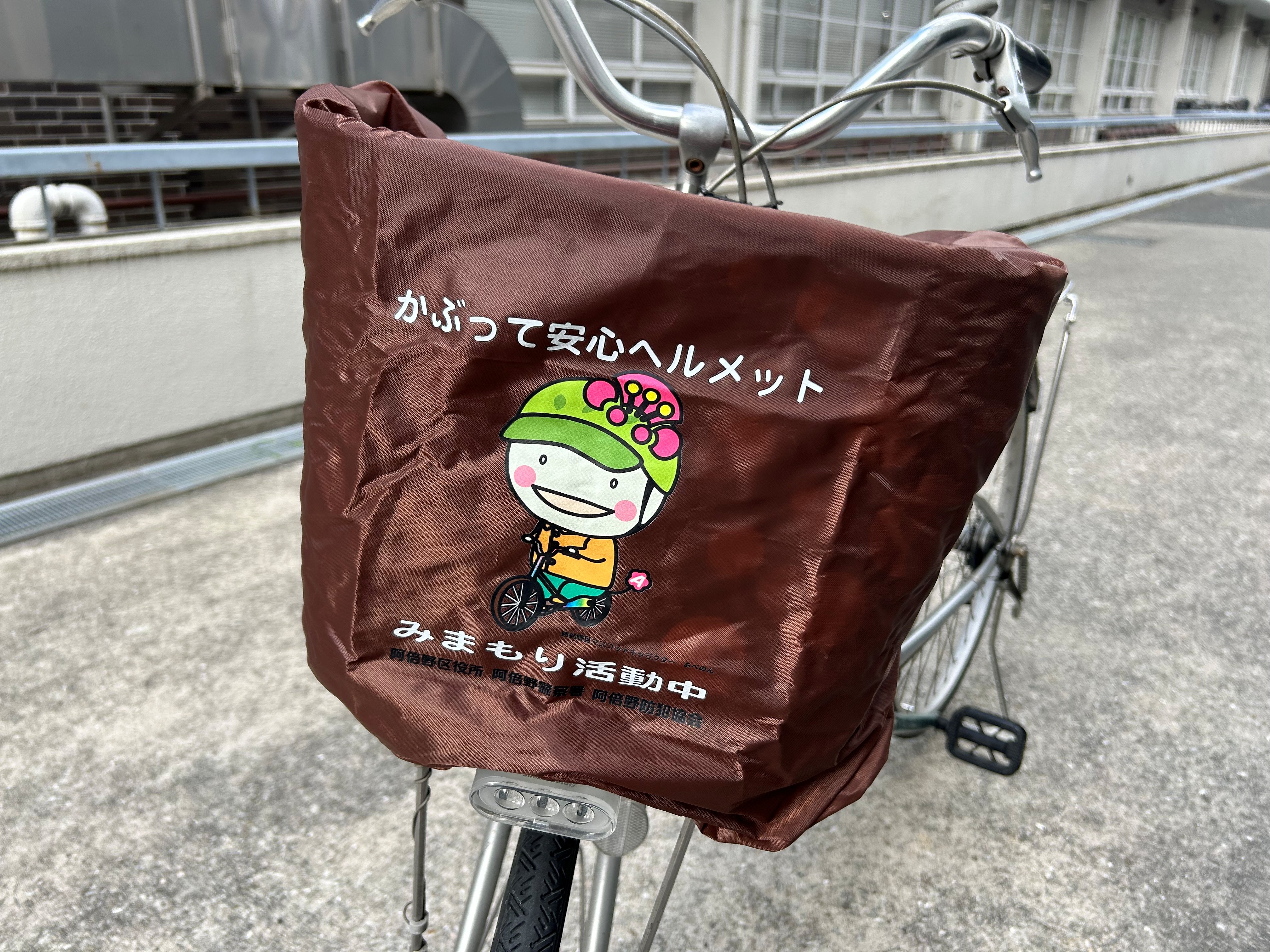 自転車の前かごにカバーを取り付けた様子