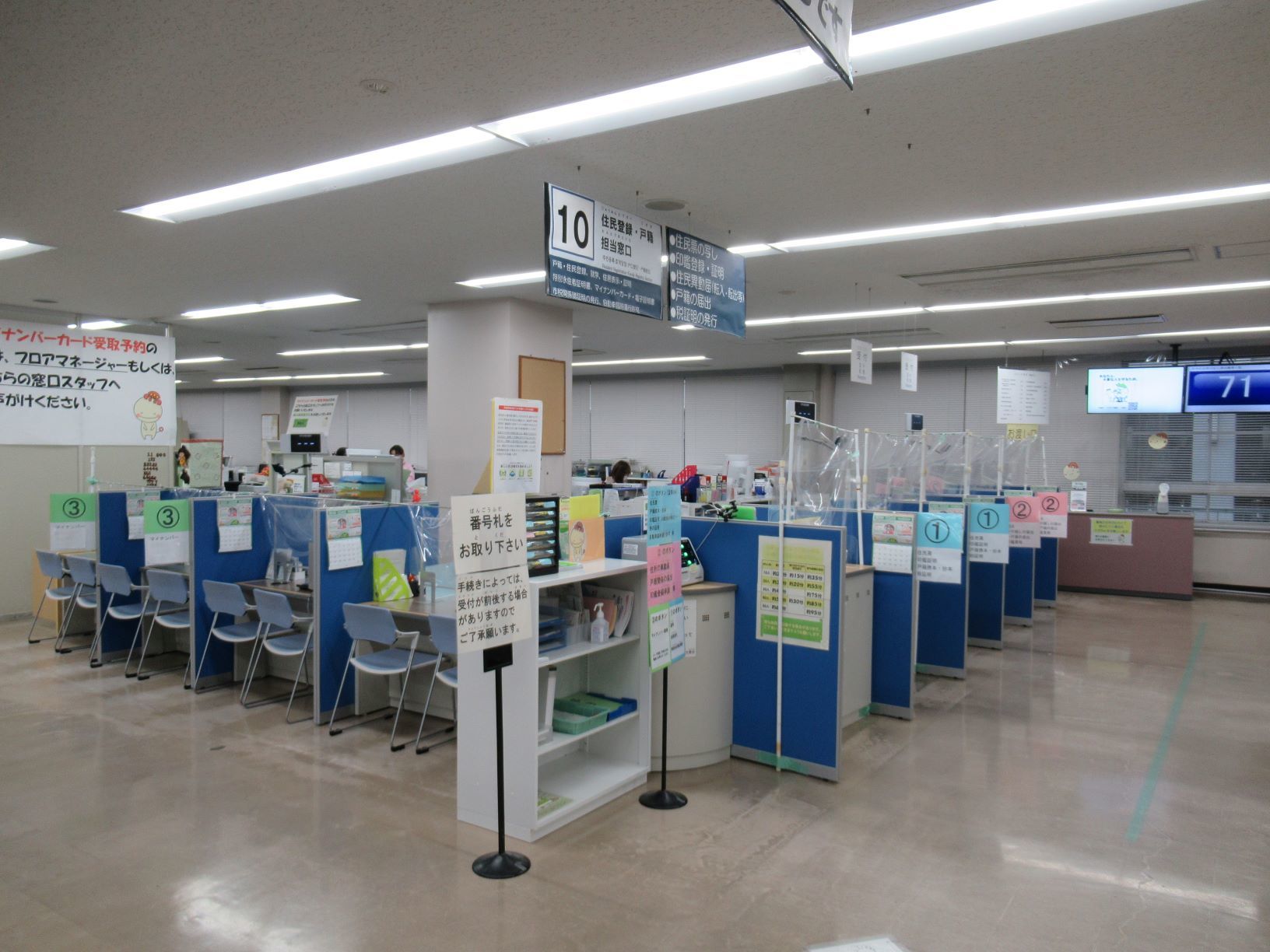 大阪市阿倍野区 窓口サービス課 住民登録 戸籍 1階10番窓口 区役所の開庁時間 各課の担当業務 区内の主な施設 各課の担当業務
