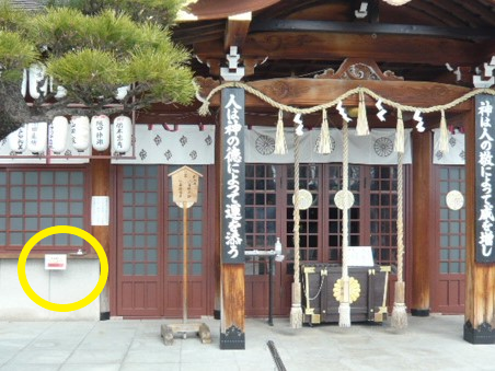 阿部野神社