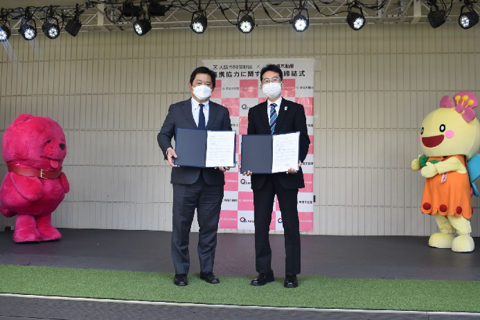 協定書を持った区長と本部長
