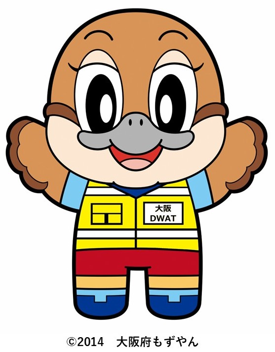 大阪府マスコットキャラクターのもずやんが両手を広げている画像