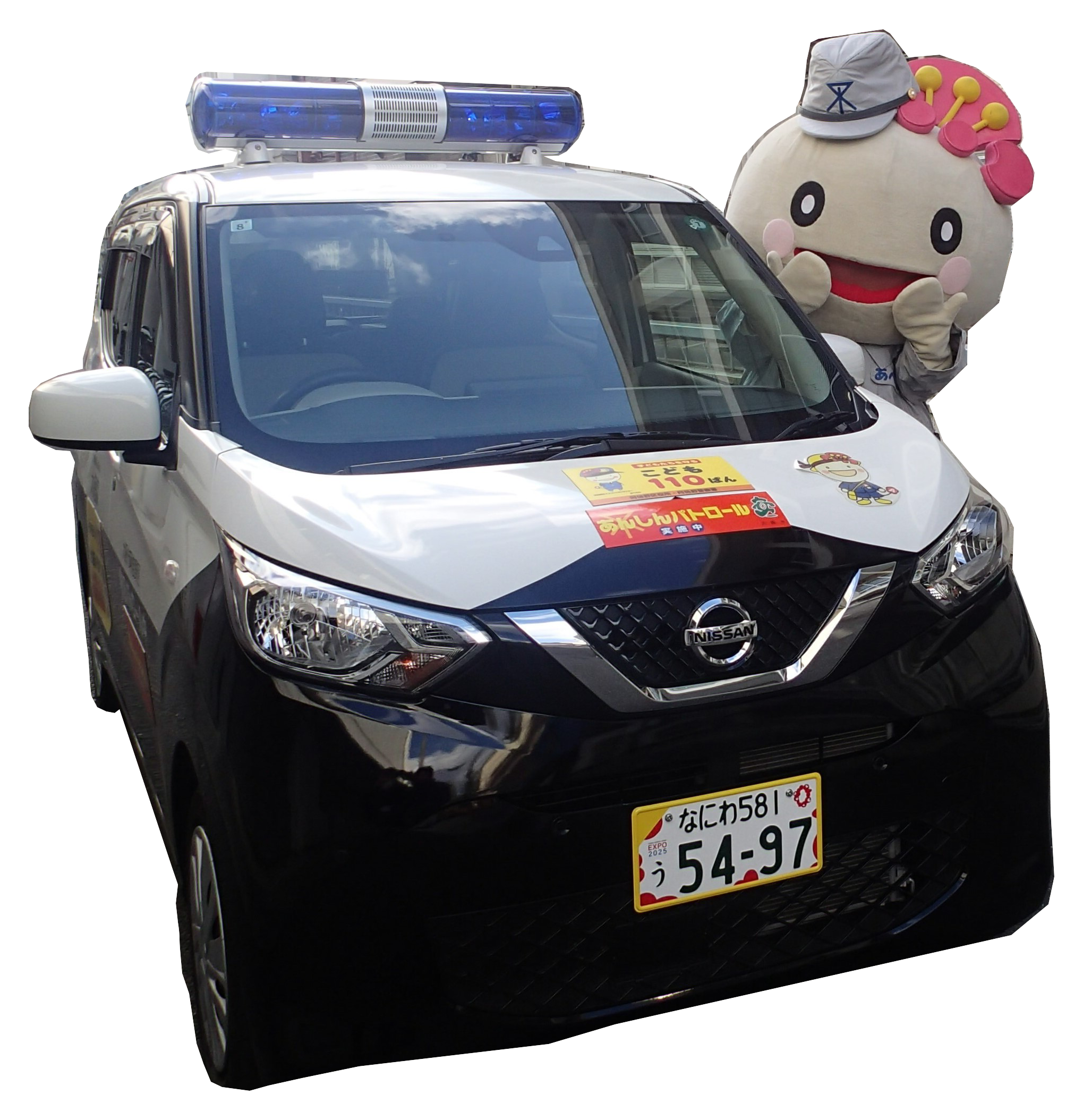 青色防犯パトロール車とあべのん