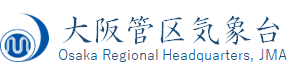 大阪管区気象台のロゴ