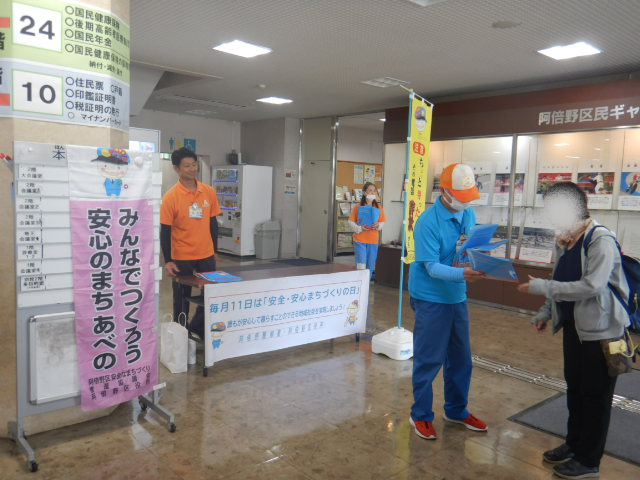 区役所玄関前ロビーにて特殊詐欺被害防止啓発をおこなう区役所職員