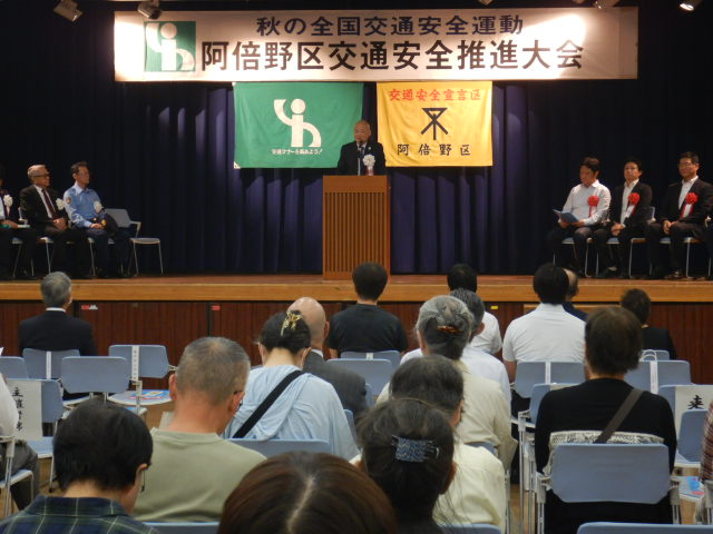 阿倍野区交通安全推進大会で本部長の区長があいさつ