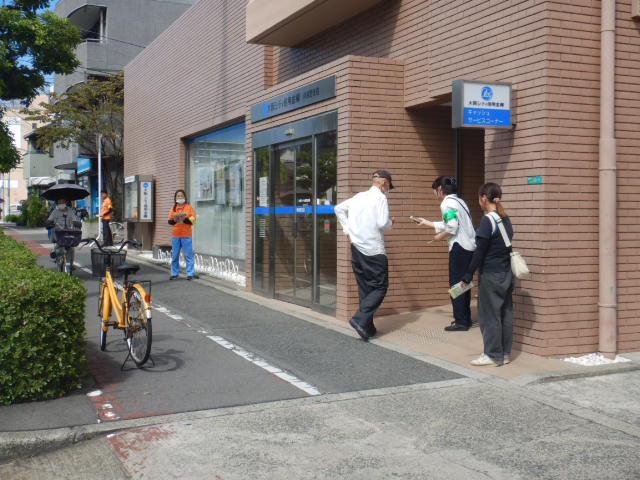 大阪シティ信用金庫前で特殊詐欺被害防止を呼びかける
