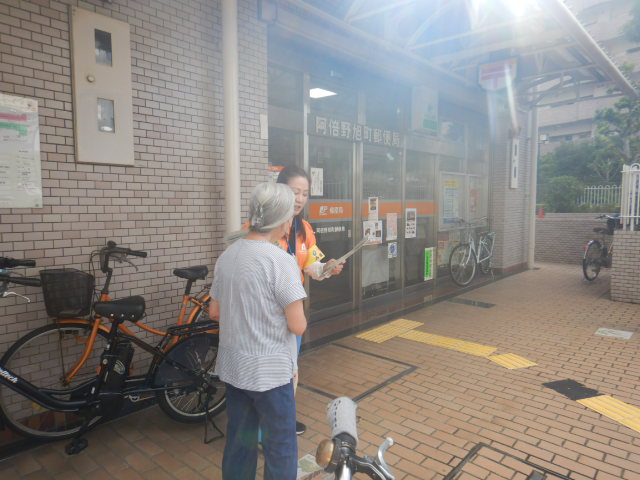 郵便局前で特殊詐欺被害防止啓発をおこなう