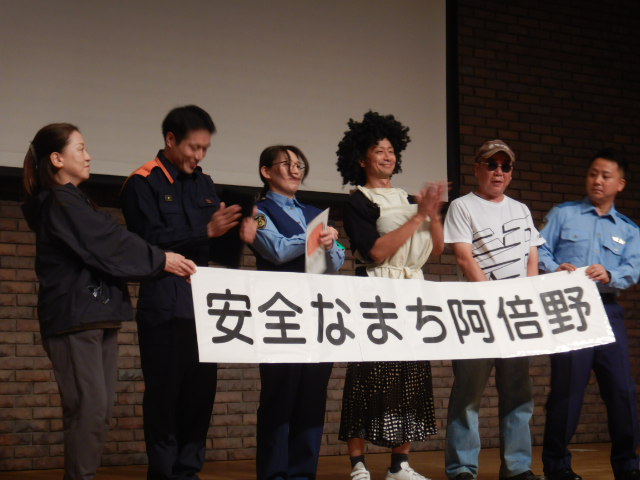 寸劇出演者が集合し安全なまち阿倍野を呼びかける
