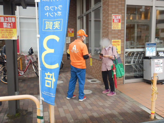 ライフ北畠店で利用者に特殊詐欺被害防止を呼びかける区役所職員