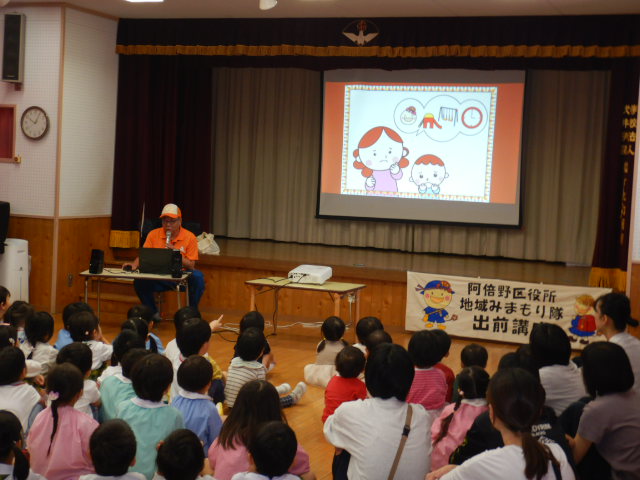 防犯紙芝居をスクリーンに映写しておこなう